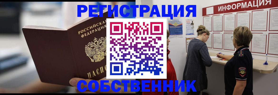 регистрация для дет. сада в Полярном